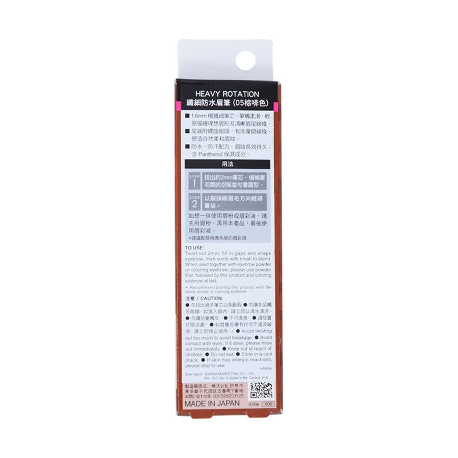 NISHIWAKI Black Ordin Standard Head Soft Hair Brush - Perfect for Smoothing and Styling Hair at Home or Salon