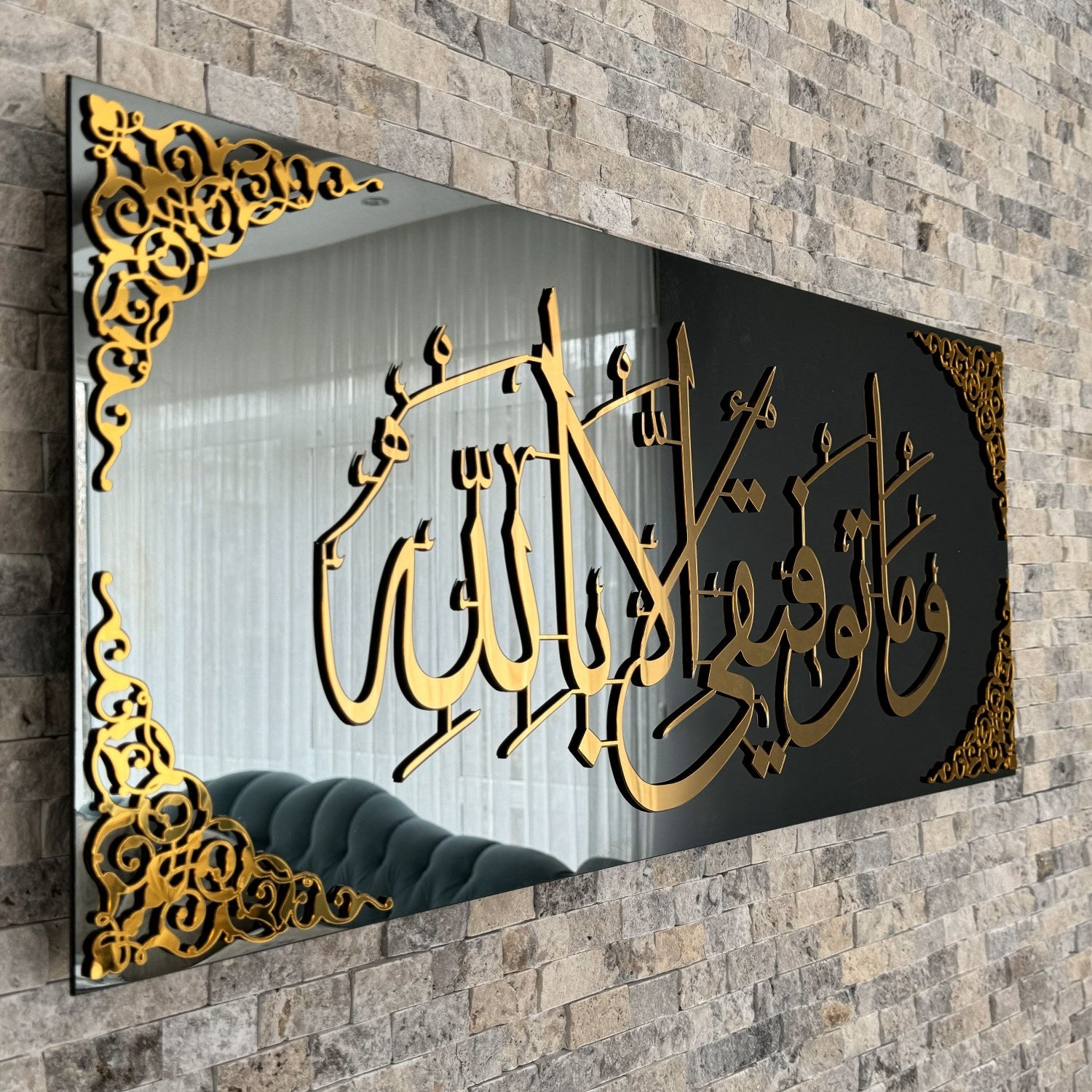 Dua For Success - Islamic Wall Art with Arabic Calligraphy - Tempered Glass Home Decor for Prayer Room, Living Room & Office