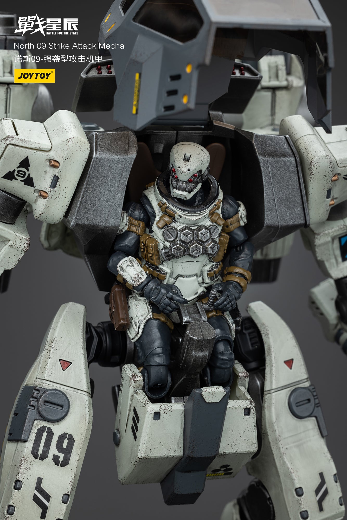 JOYTOY 1/18 Scale 3.75 Inch Battle For The Stars North 09 Strike Attack Mecha Action Figure - Collectible Robot Toy for Display, Gifts & Sci-Fi Battles