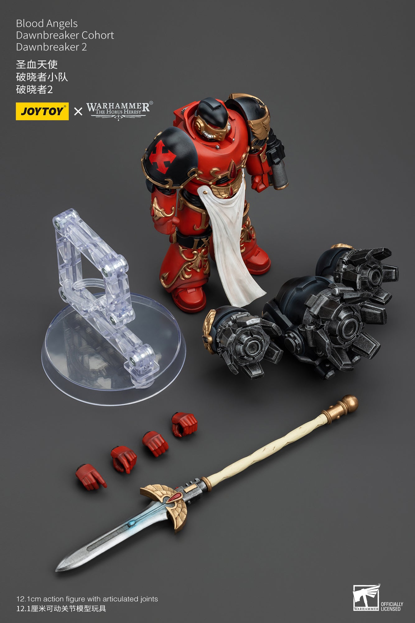 JOYTOY 1/18 Scale Warhammer The Horus Heresy Blood Angels Dawnbreaker Cohort Action Figure - Collectible Model for Warhammer 40K Fans & Tabletop Gaming Scenes