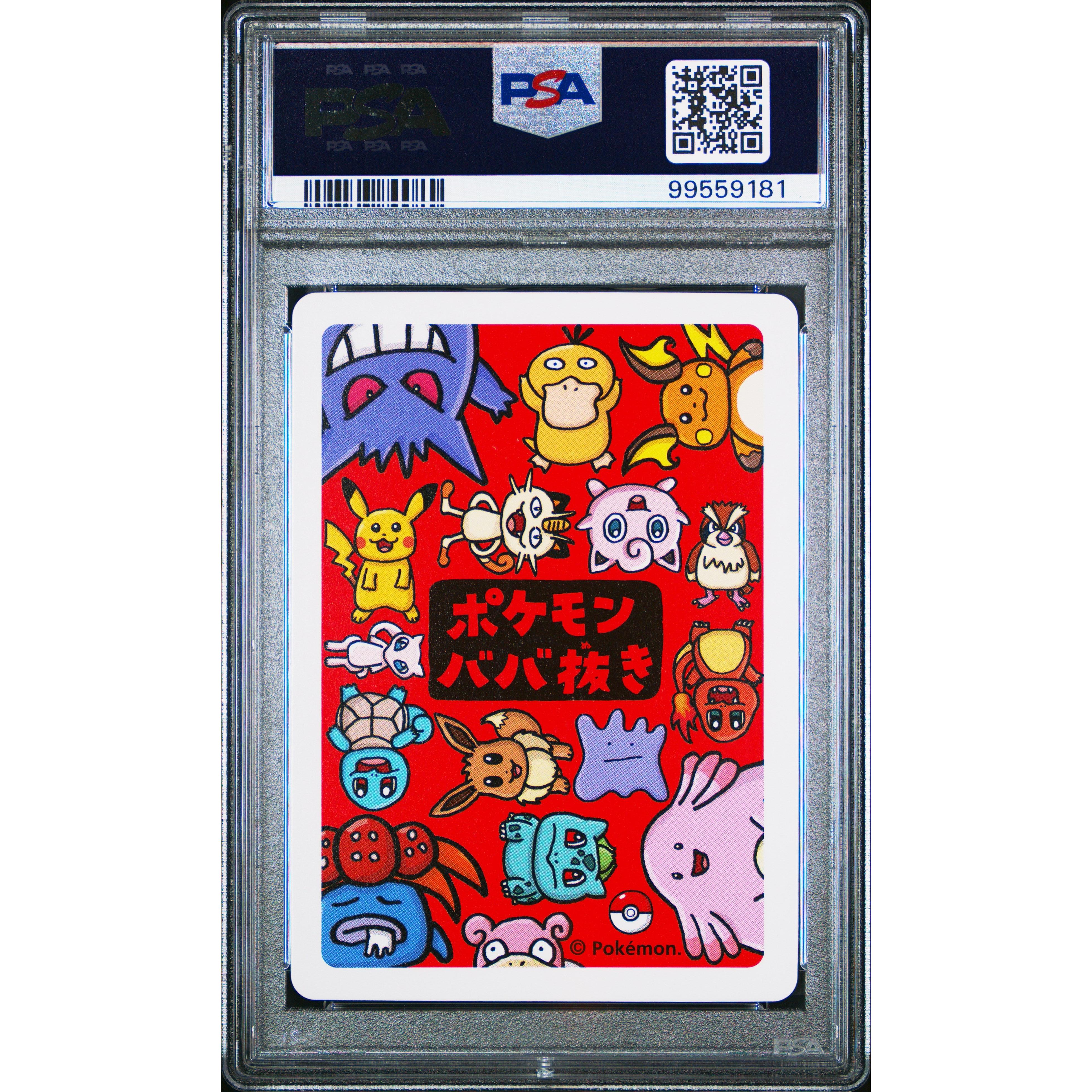 2019 Pokemon Japanese Old Maid Squirtle PSA 10 Graded Card - Perfect for Collectors, Gaming Tournaments & Pokemon Memorabilia Displays