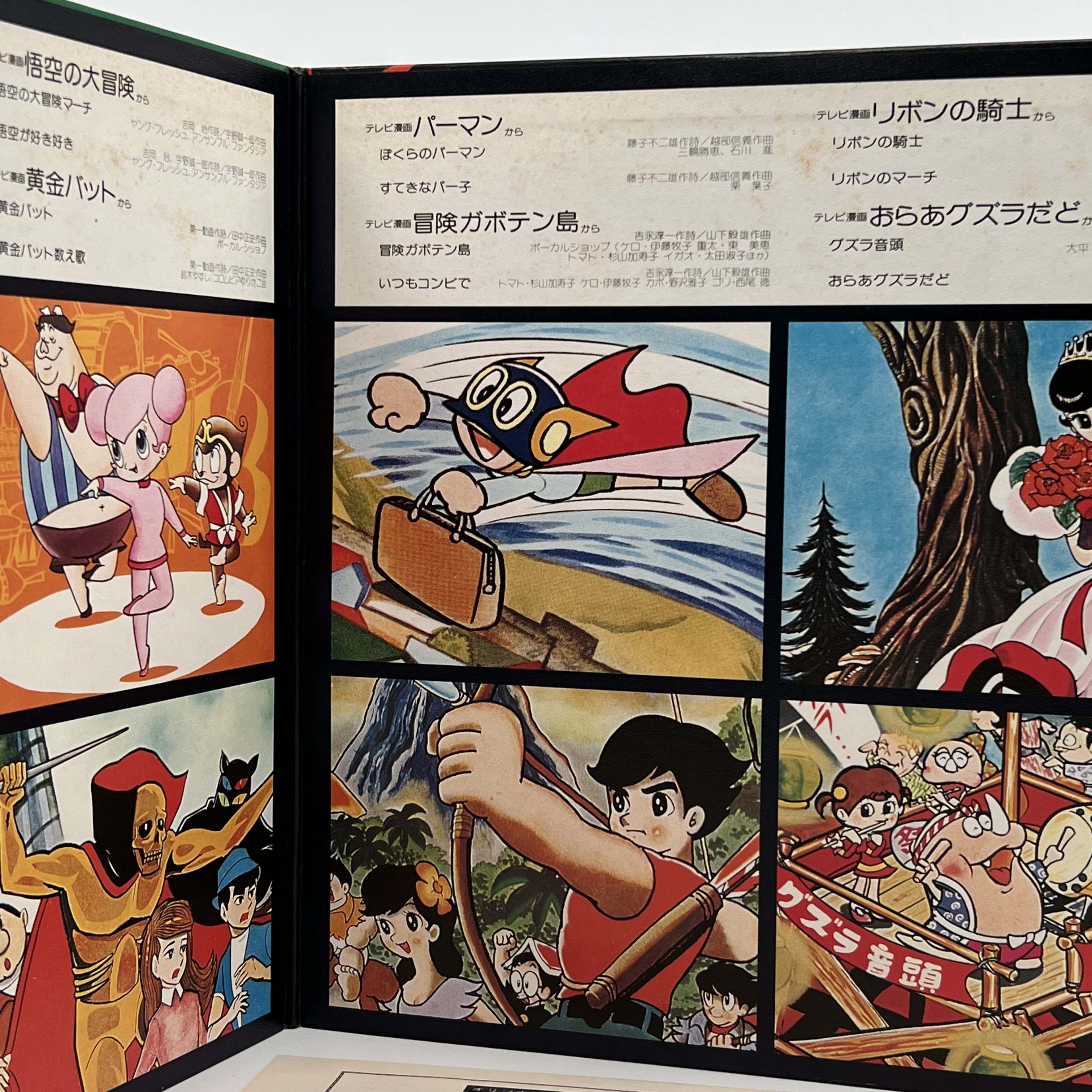 Best TV Anime & Manga Theme Song Collection - Official Soundtracks for Anime Fans | Perfect for Relaxation, Study & Nostalgic Moments