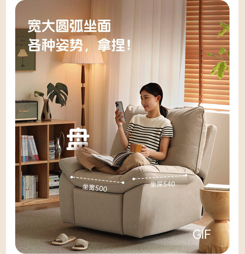 Electric Fabric Recliner Chair - Power Lift Reclining Sofa for Living Room, Home Theater & Relaxation - Comfortable Ergonomic Design for Elderly & Adults