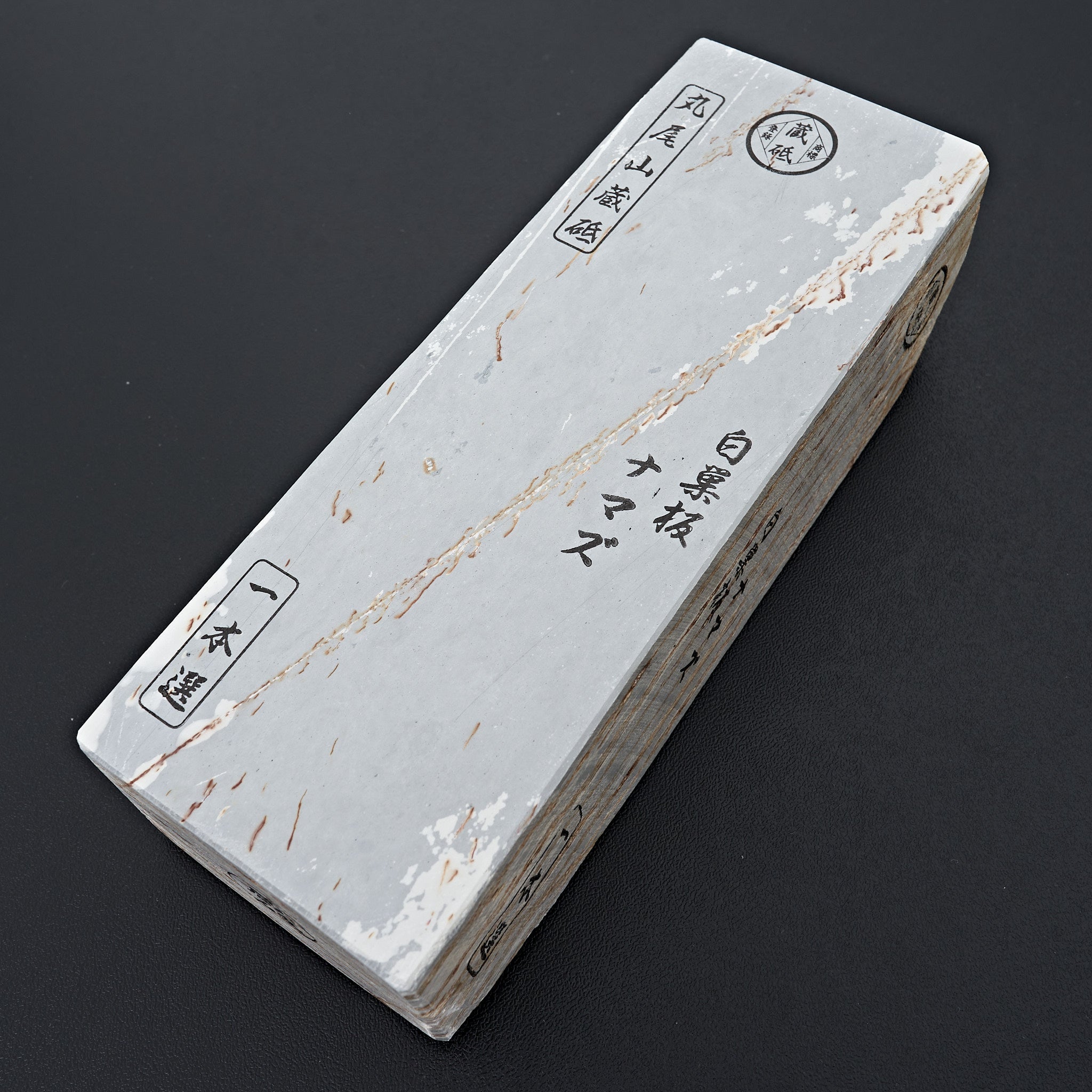 Premium Maruoyama Shiro Suita Namazu No.123 Japanese Natural Whetstone - Perfect for Sharpening Knives, Chisels & Woodworking Tools