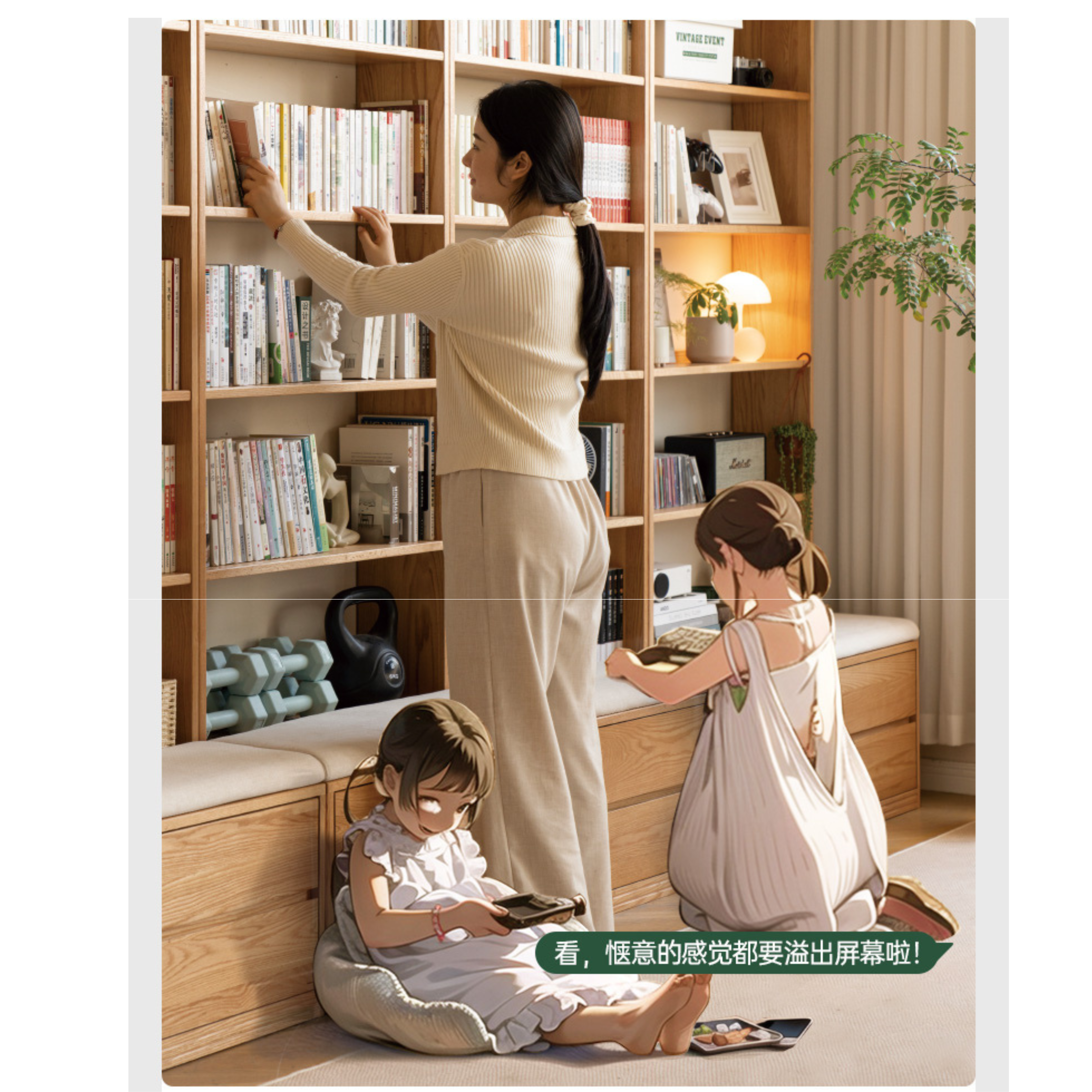 Solid Oak Wood Wall-to-Wall Bookshelf with Built-in Seat - Perfect for Home Library, Study Room & Living Room Storage