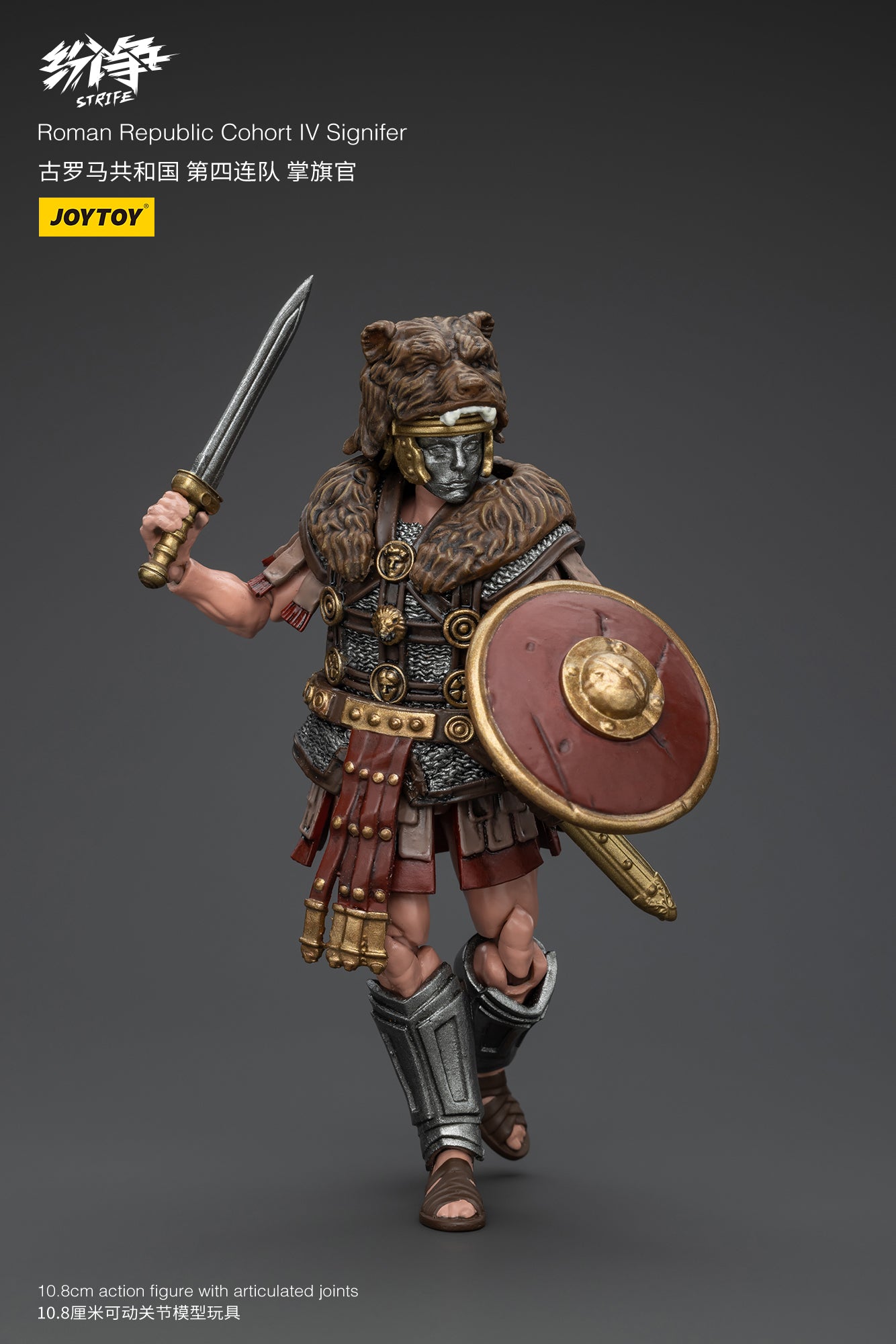 1/18 JOYTOY Action Figure - Strife Roman Republic Legionary Soldier Collectible Toy for Display & Gifts | Perfect for History Enthusiasts, Collectors & Diorama Scenes