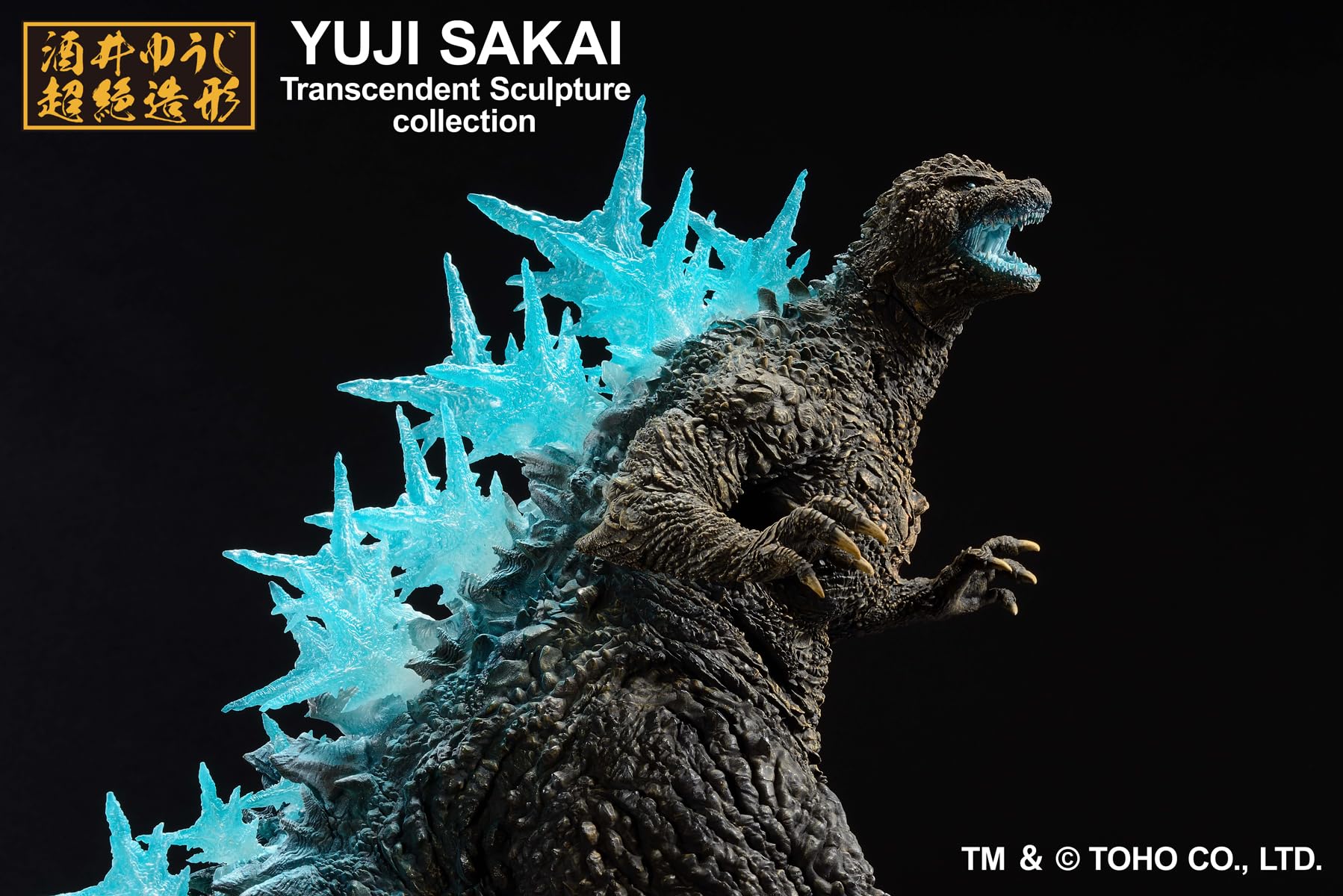 Godzilla Minus One Collectible Statue (2023) - Heat Ray Version - Bandai Spirits Action Figure - Perfect for Movie Fans & Anime Collectors - Display for Home, Office, or Gaming Room Decor