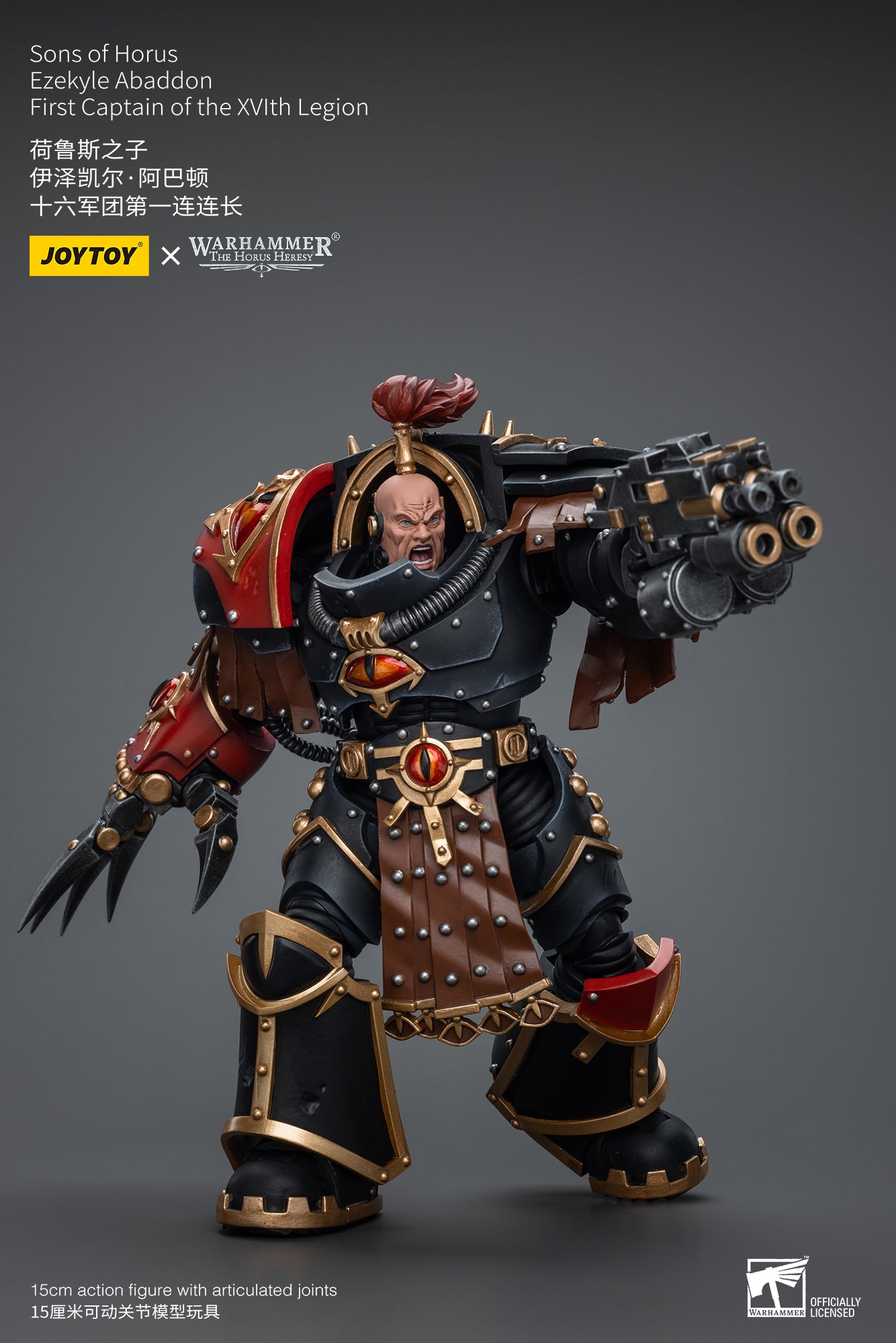 1/18 JOYTOY Warhammer The Horus Heresy Action Figure - Sons of Horus Ezekyle Abaddon, First Captain of the XVIth Legion - Collectible Model for Warhammer 40K Fans & Tabletop Gaming Enthusiasts
