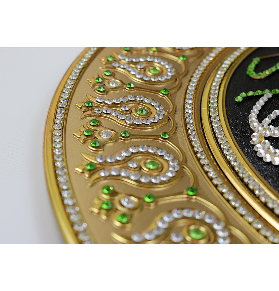 Islamic Wall Decor - Elegant Gold, Black & Light Green Tawhid Decorative Plate (42cm) - Perfect for Home, Mosque & Islamic Center Decorations