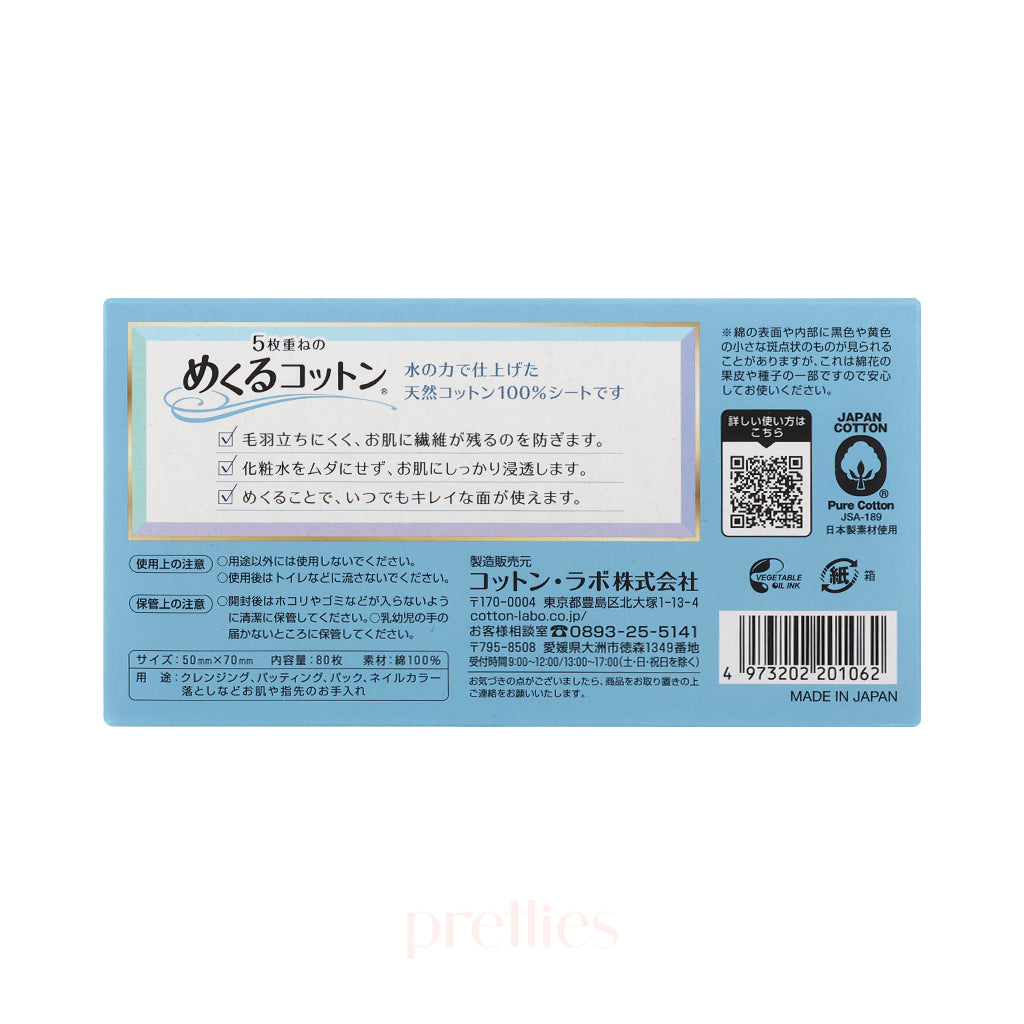 5-Layer Natural Cotton Pads by Cotton Labo - 80 Count | Gentle Makeup Remover & Skincare for Sensitive Skin | Perfect for Daily Facial Cleansing & Toner Application