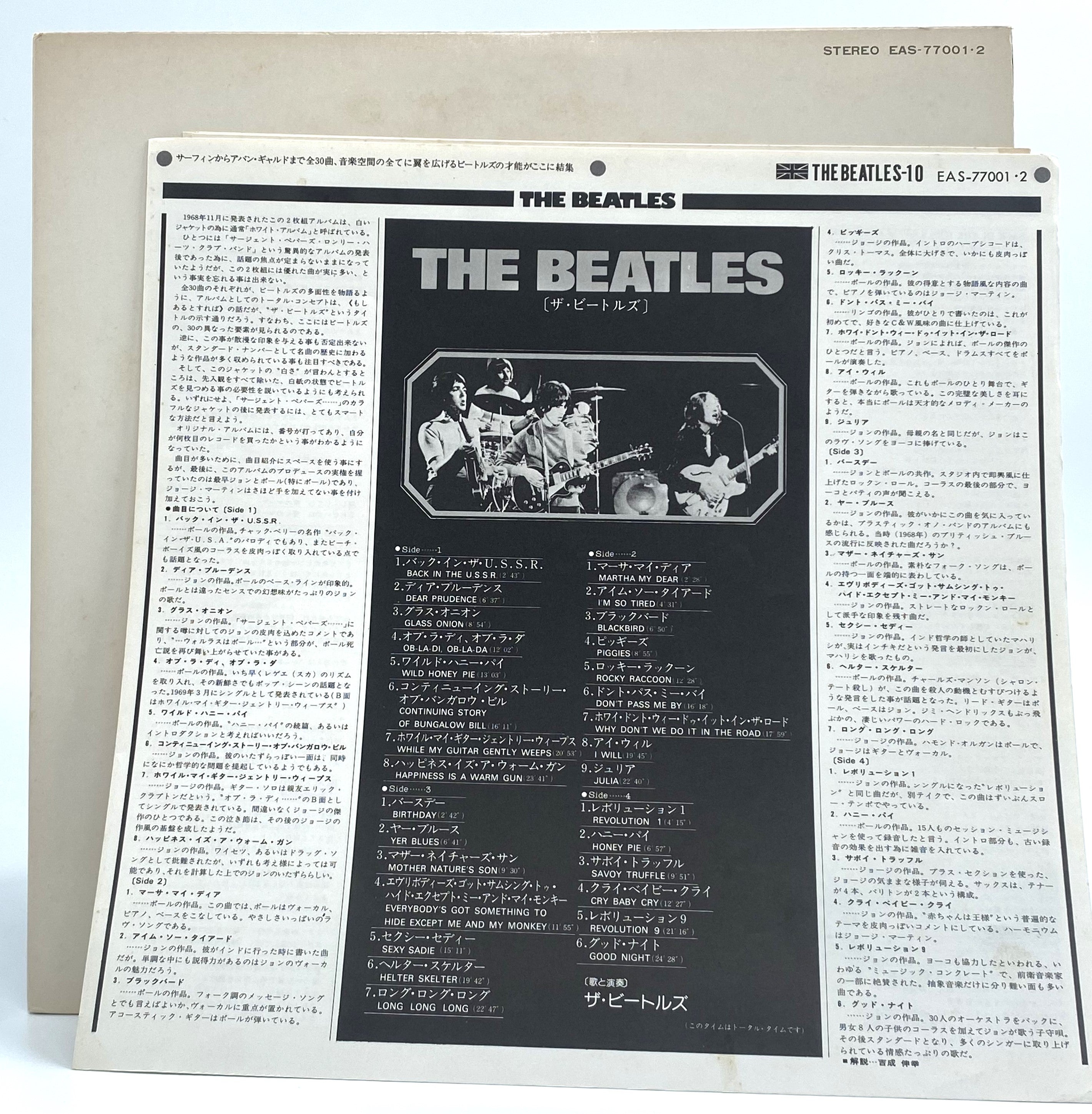 The Beatles T-Shirt - Vintage Band Tee for Men & Women - Classic Rock Music Merchandise - Perfect for Concerts, Gifts & Casual Wear