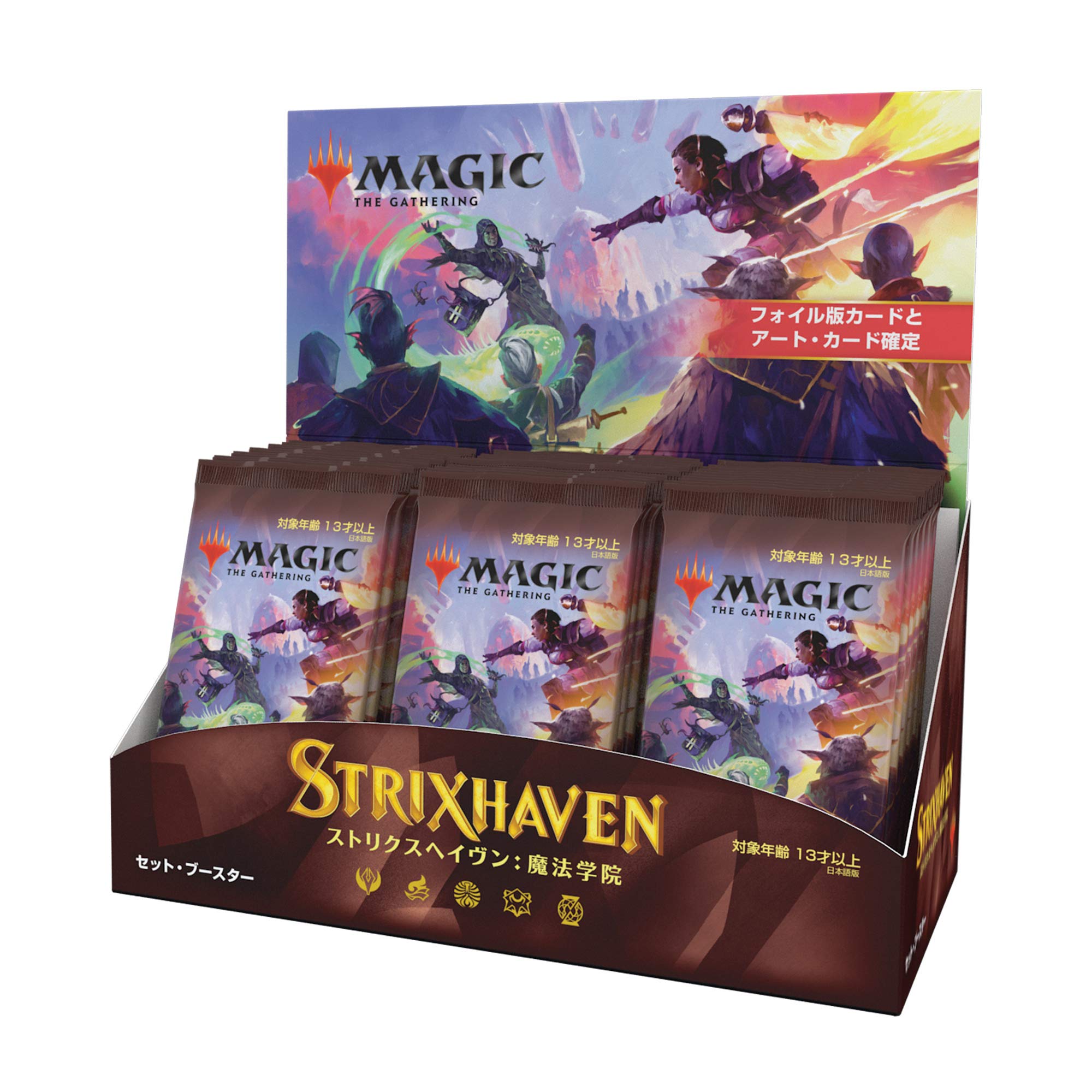 Magic: The Gathering Strixhaven Japanese Set Booster Box - 30 Packs (360 Cards) | MTG Collectible Trading Card Game | Perfect for Deck Building & Tournaments