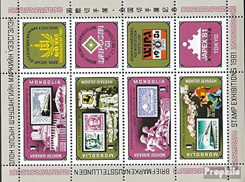 Mongolia 1375-1378 Complete Sheetlet MNH 1981 Stamp Exhibition - Unmounted Mint Never Hinged - Rare Stamp for Collectors | Perfect for Philatelic Collections, Historical Display & Stamp Album Enhancement