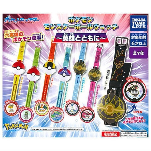 Pokemon Monster Ball Watch with Heroes - Takara Tomy Wrist Watch Toy for Kids, Collectors & Anime Fans - Perfect for Cosplay, Gifts & Pokemon Themed Parties