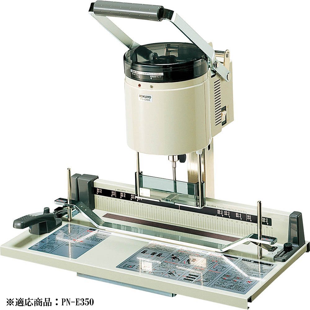 Kokuyo S&T One Electric Hole Punch Replacement Blade - 6mm Hole Diameter - Japan Import - Perfect for Office, School & Craft Projects
