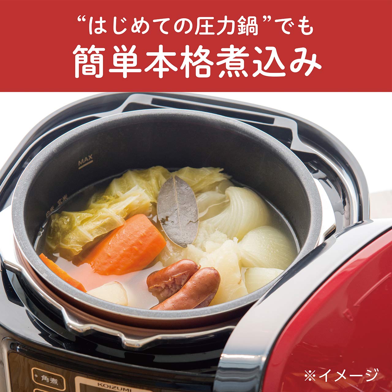 KSC-3501/R Red Japanese Genuine Microcomputer Electric Pressure Cooker - Fast & Safe Cooking for Rice, Stew & Meal Prep