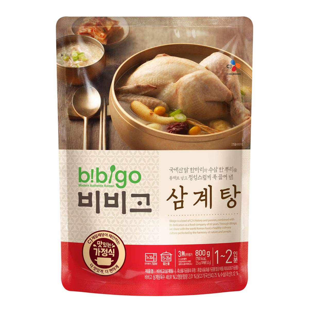Bibigo Korean Ginseng Chicken Soup 800g - Authentic Samgyetang Traditional Herbal Soup - Healthy & Nutritious Korean Food - Perfect for Cold Weather, Immunity Boosting & Family Meals - Overseas Direct Shipping