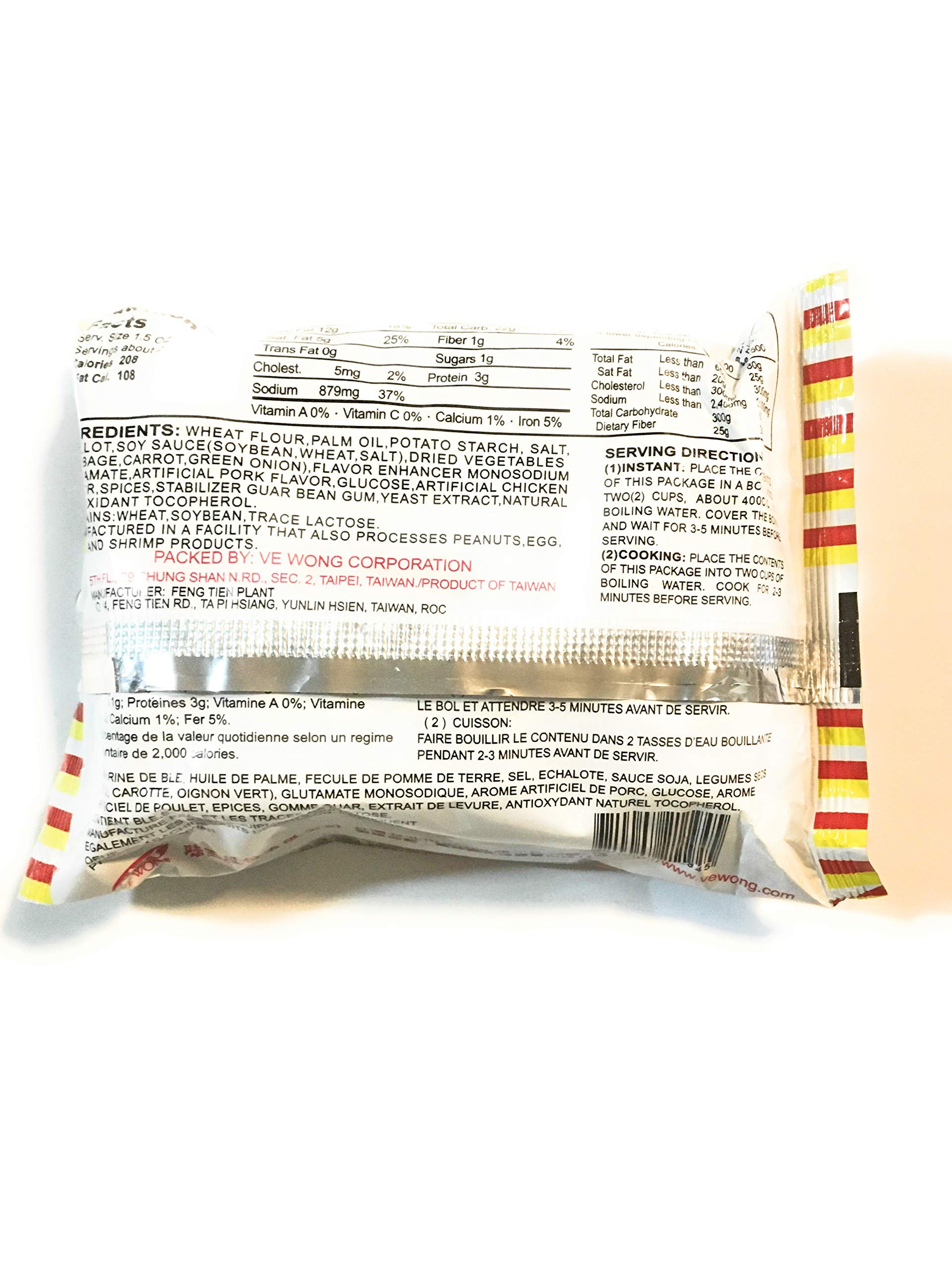 Ve Wong Instant Oriental Noodle Soup 3.17oz (Artificial Pork & Chicken Flavor) - 10 Pack | Quick & Easy Asian Meal | Perfect for Lunch, Dinner or Snack