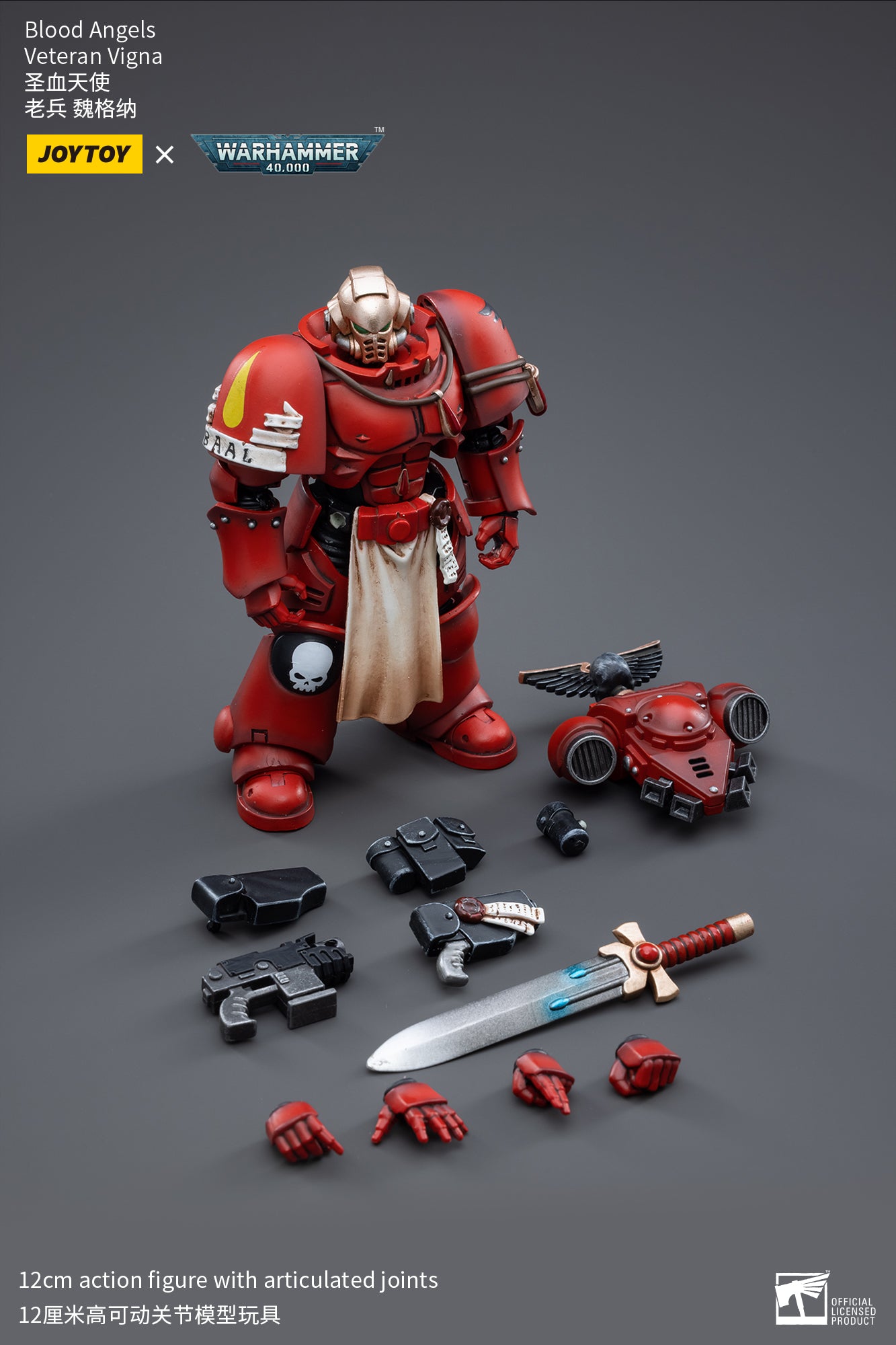 1/18 JOYTOY Warhammer 40K Blood Angels Veteran Action Figure Set (4PCS) - Highly Detailed Collectible Miniatures for Tabletop Gaming & Display