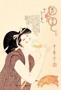 Drunken Courtesan Art Print - 12x18 Inch Vintage Japanese Poster - Premium Paper Wall Decor for Home, Bar & Office