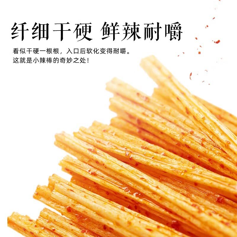 Weilong Spicy Sticks 50g x 10 Packs - Classic Chewy Hot Snacks for Office, Dorm & Travel - Authentic Chinese Spicy Gluten Snacks - Perfect for Parties, Movie Nights & Study Breaks