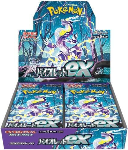 Original Japanese Pokemon Scarlet & Violet SV1V Booster Packs - Collectible Trading Cards for Battles, Gifts & Nostalgic Fun
