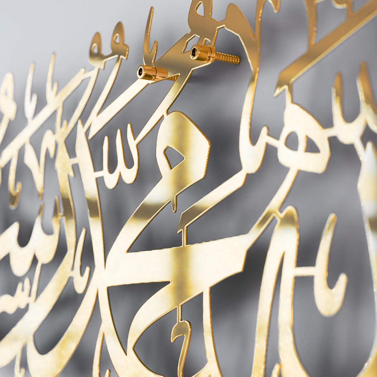 First Kalimah Islamic Wall Art - Shiny Metal Muslim Home Decor for Living Room, Mosque & Prayer Room - Arabic Calligraphy Metal Sign for Islamic Decorations