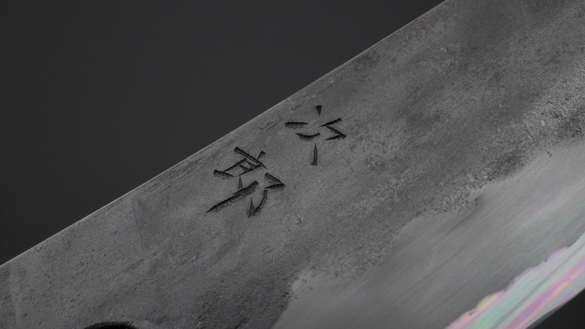 Jiro Tsuchime Wa Gyuto 210mm Japanese Chef Knife - High Carbon Steel No Handle (#004) - Perfect for Sushi, Meat Cutting & Professional Kitchen Use