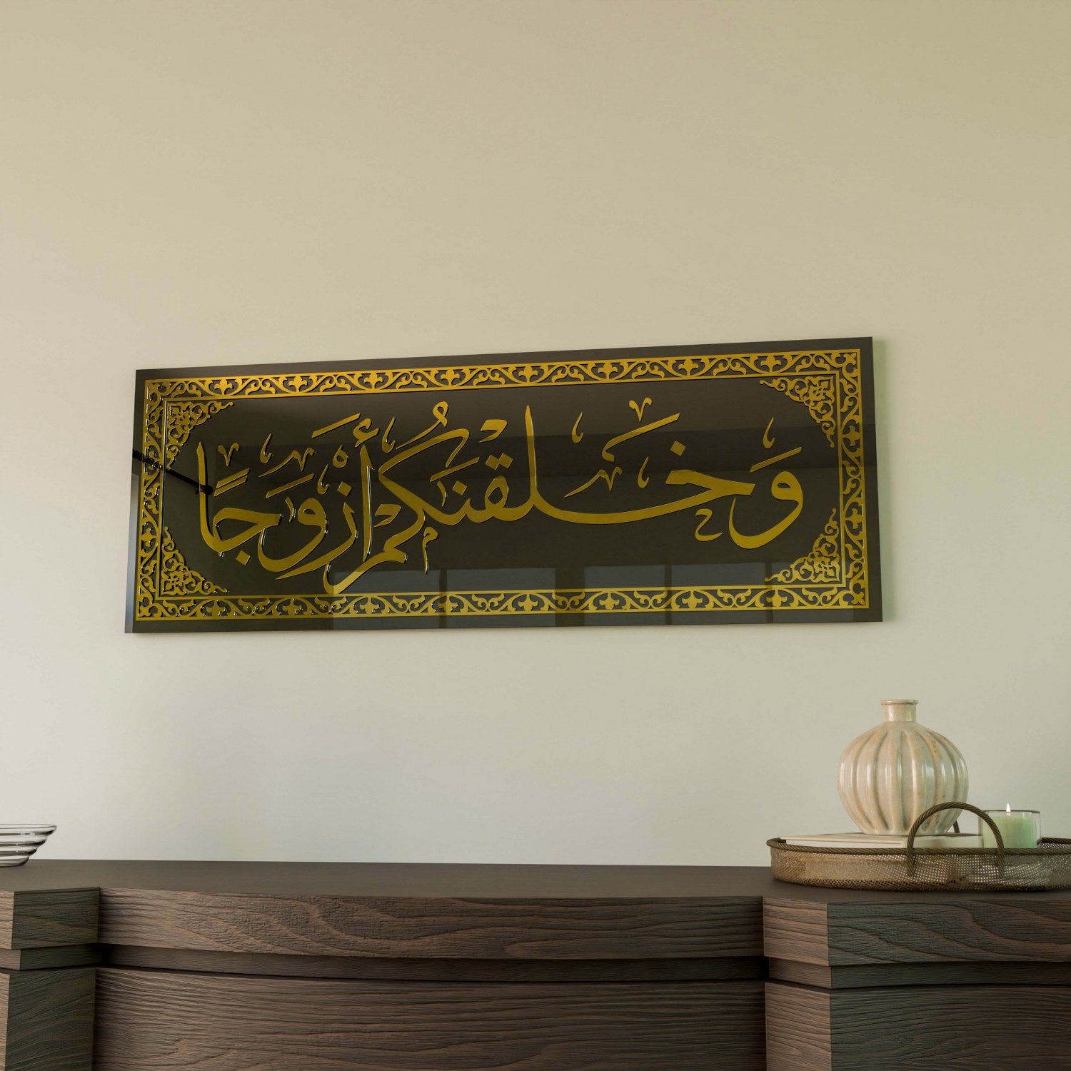 Premium Surah An-Naba Verse 8 Islamic Wall Art - Tempered Glass Quran Decoration for Home, Mosque & Office - Inspirational Arabic Calligraphy for Muslim Home Decor