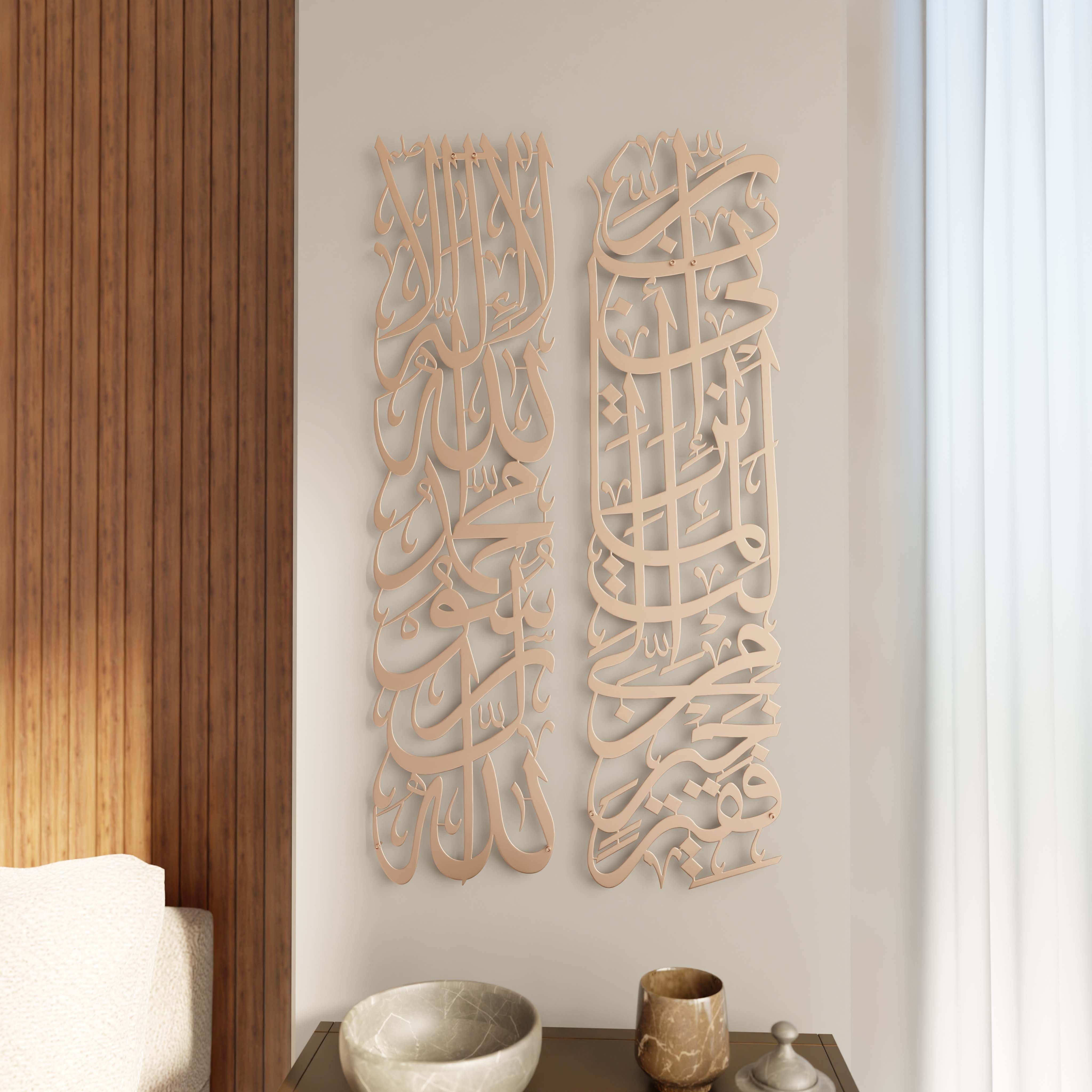 Set of 2 Islamic Wall Art - Vertical Tawheed, First Kalima & Surah Al Qasas 24 Column Arabic Calligraphy - Perfect for Home Decor, Mosque & Islamic Center