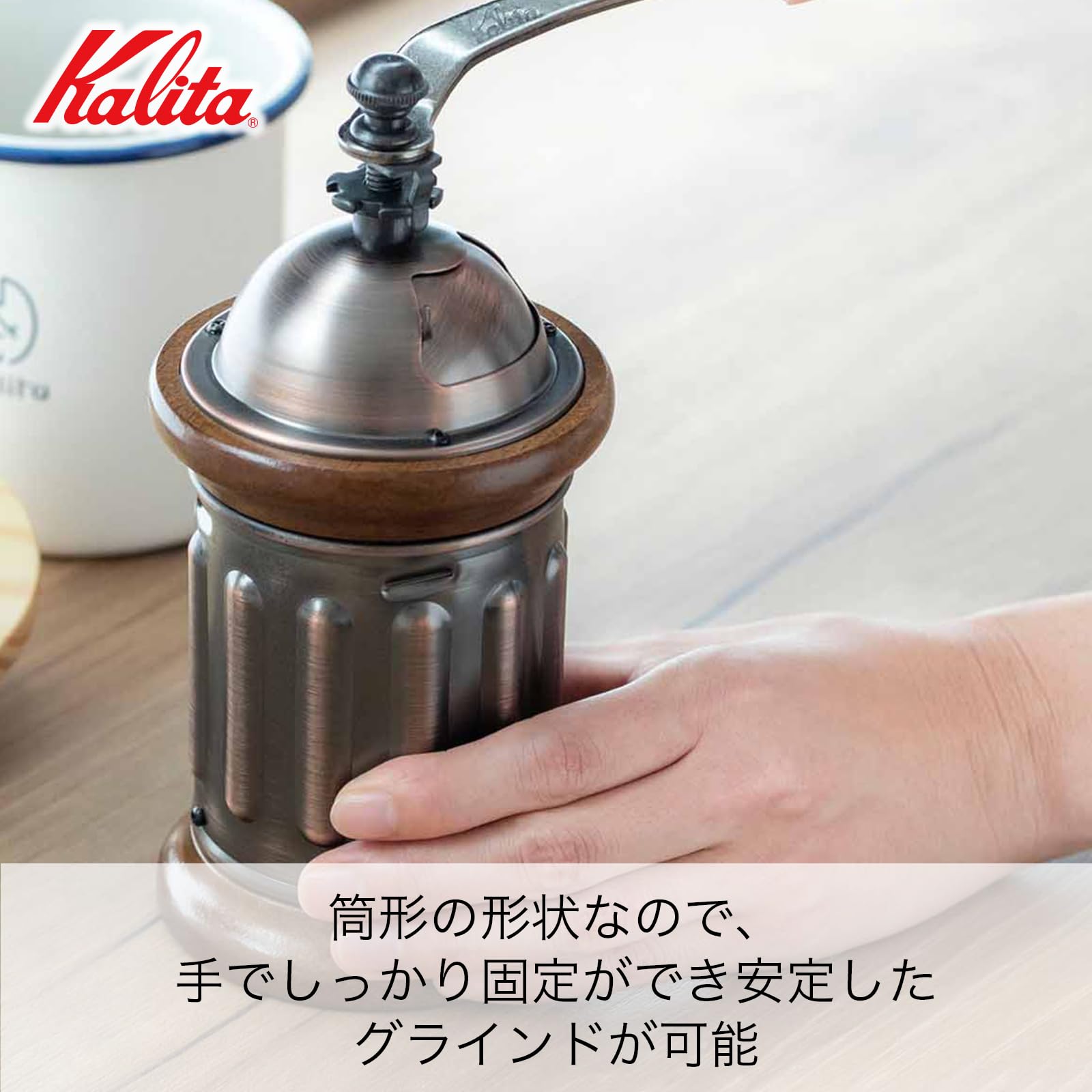 Premium Kalita KH-5 Manual Coffee Grinder - Portable Hand Mill for Espresso, French Press & Pour Over - Perfect for Home, Office & Travel Brewing