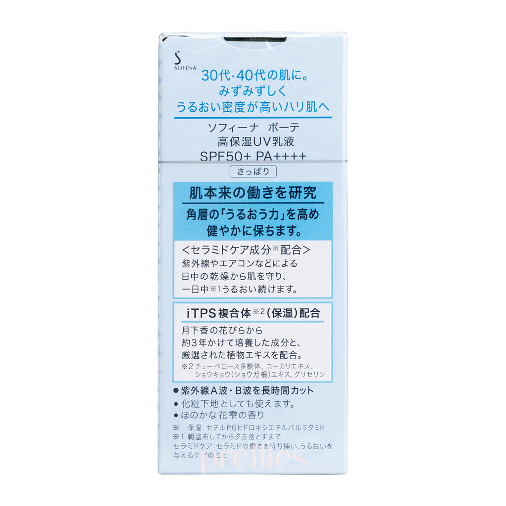 Sofina Beaute UV Cut Emulsion Light SPF50+ PA++++ (Fresh) 30ml - Oil-Free Daily Face Sunscreen for Sensitive Skin - Perfect for Outdoor Activities & Summer Protection