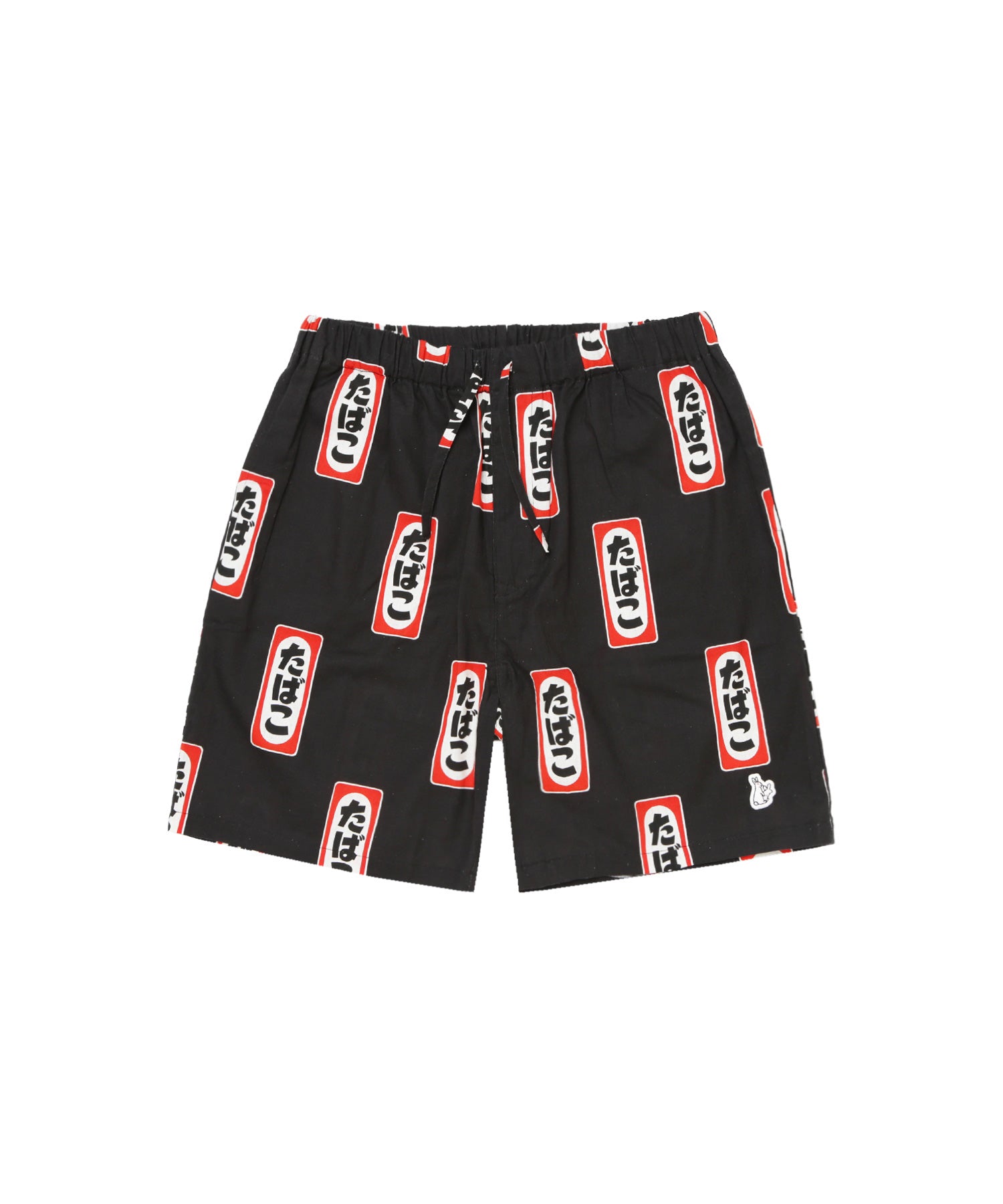 FR2 Tobacco Jinbei Set - Black Japanese Loungewear for Men & Women - Perfect for Home Relaxation, Yoga, and Summer Outfits