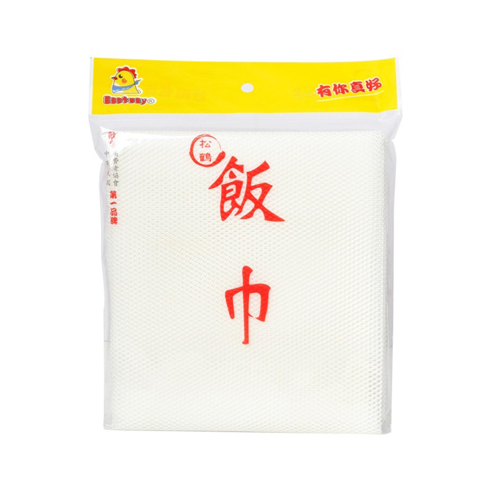 Non-Stick Sushi Rice Cooking Net 43