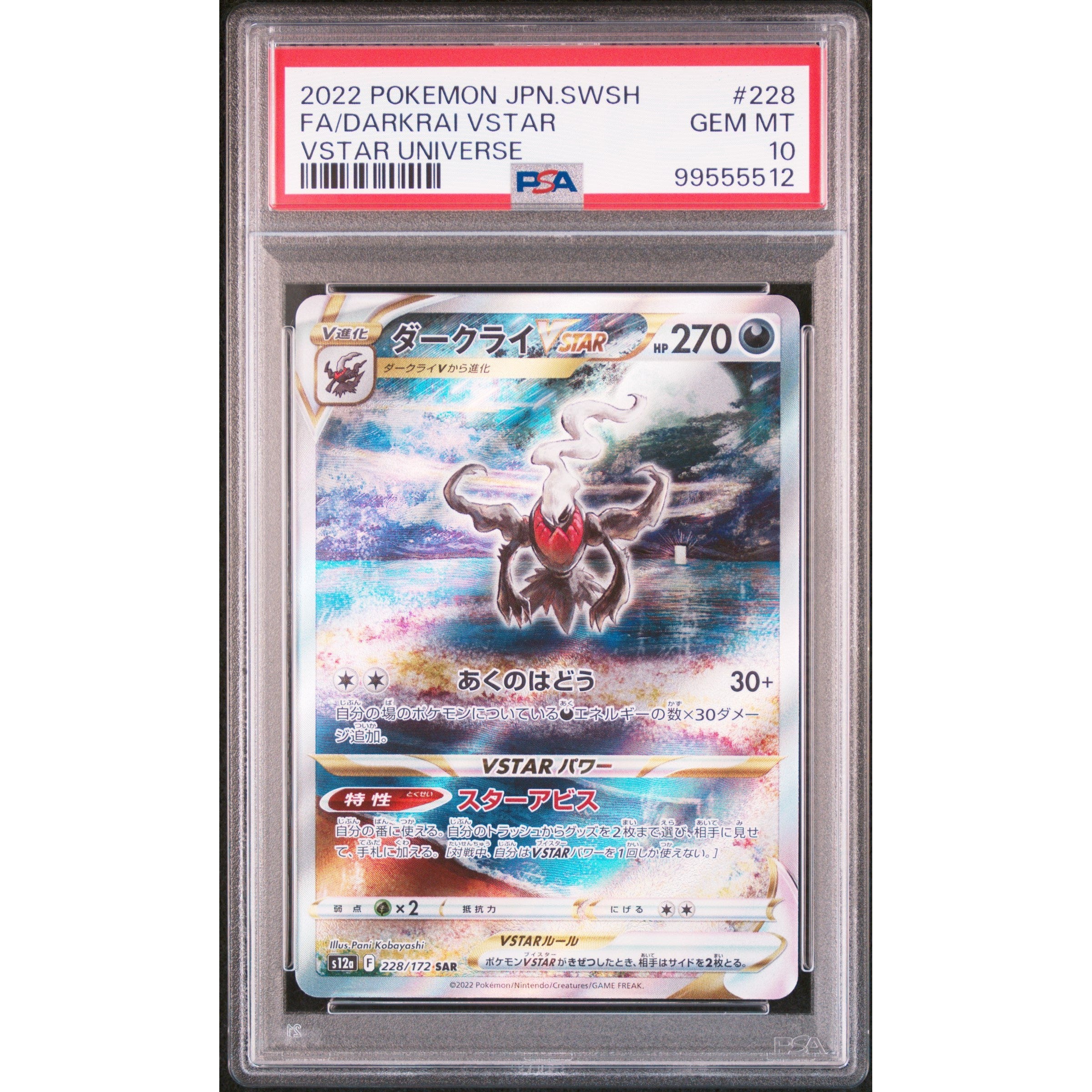 2022 Pokemon Japanese VSTAR Universe Darkrai 228/172 PSA 10 Graded Card - Rare Collectible for Trading Card Game Players & Pokemon Fans