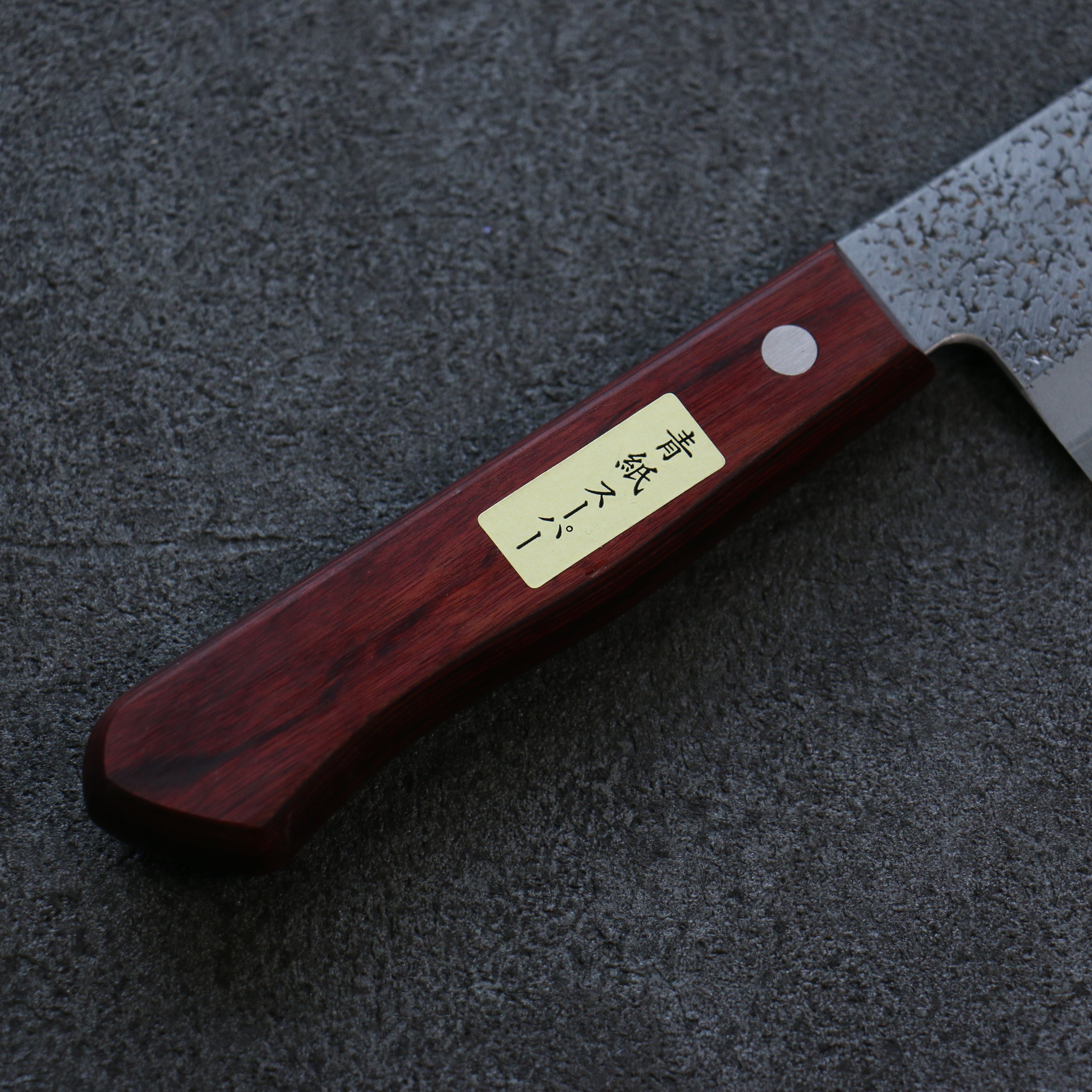 Premium Seisuke Blue Super Hammered Bunka Knife 165mm - Japanese Chef Knife with Red Pakkawood Handle - Perfect for Slicing, Dicing & Precision Cutting in Professional & Home Kitchens