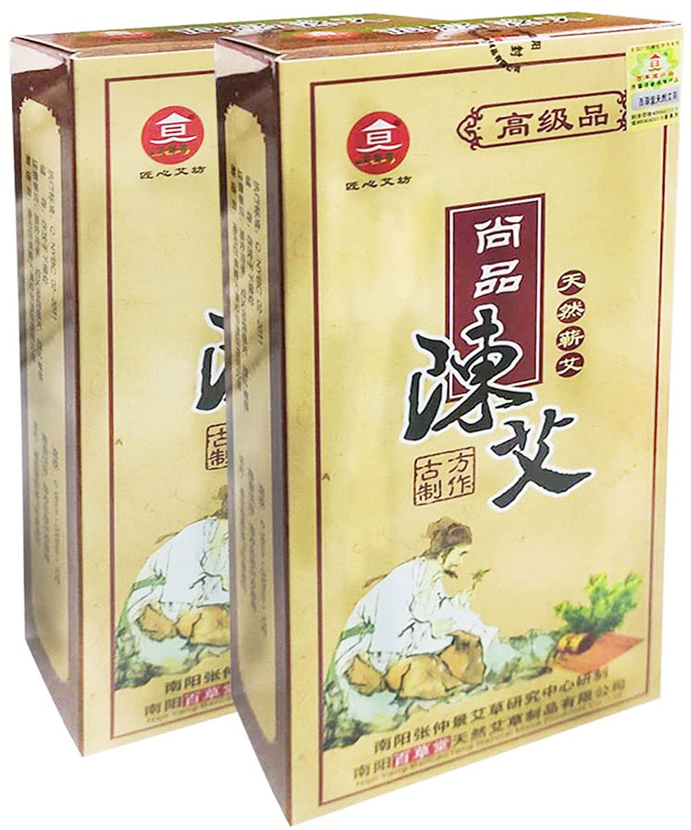 Five Chen Pure Moxa Rolls - Traditional Chinese Moxibustion Therapy Sticks (2 Packs/20 Rolls) for Pain Relief & Wellness | Home Acupuncture & Holistic Healing