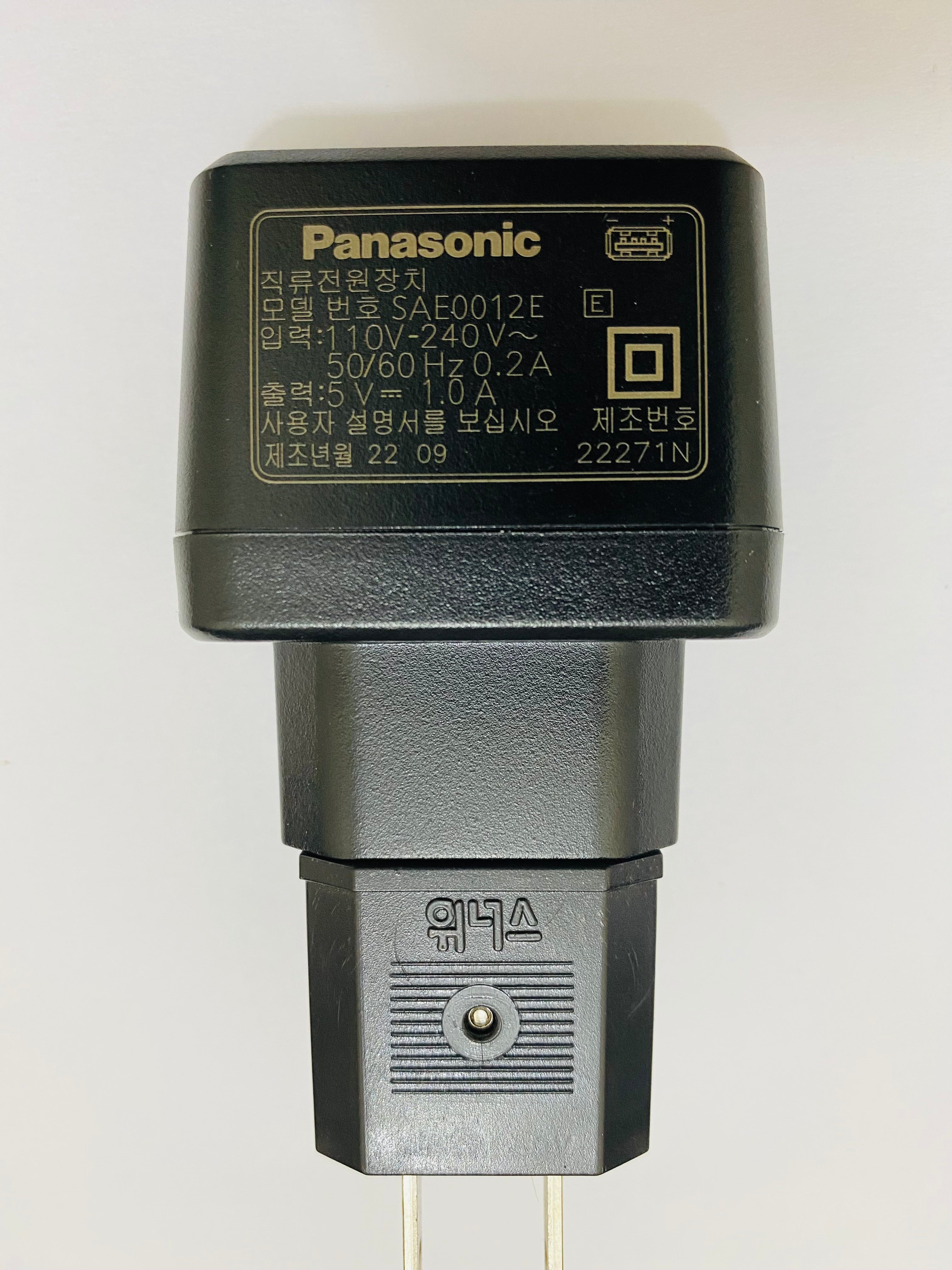 Panasonic SAE0012 USB Battery Charger for DMW-BLE9 & DMW-BLG10 - Fast Charging Power Solution for Digital Cameras and Camcorders - Perfect for Travel Photography and Professional Videography
