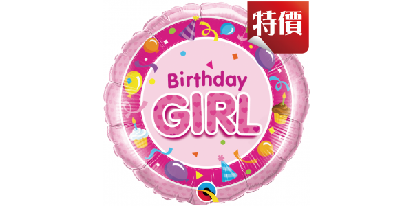 18th Birthday Girl Gifts - Pink Party Decorations & Accessories for Sweet 16, Quinceañera, Bachelorette Parties