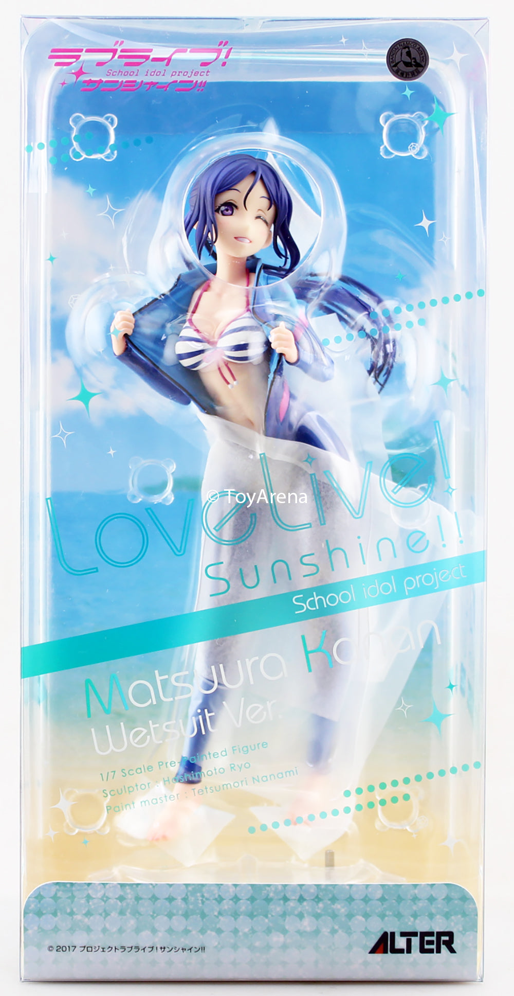 1/7 Scale Kanan Matsuura Wet Suit Ver. PVC Figure - Love Live! Sunshine!! Anime Collectible Statue for Display & Decoration