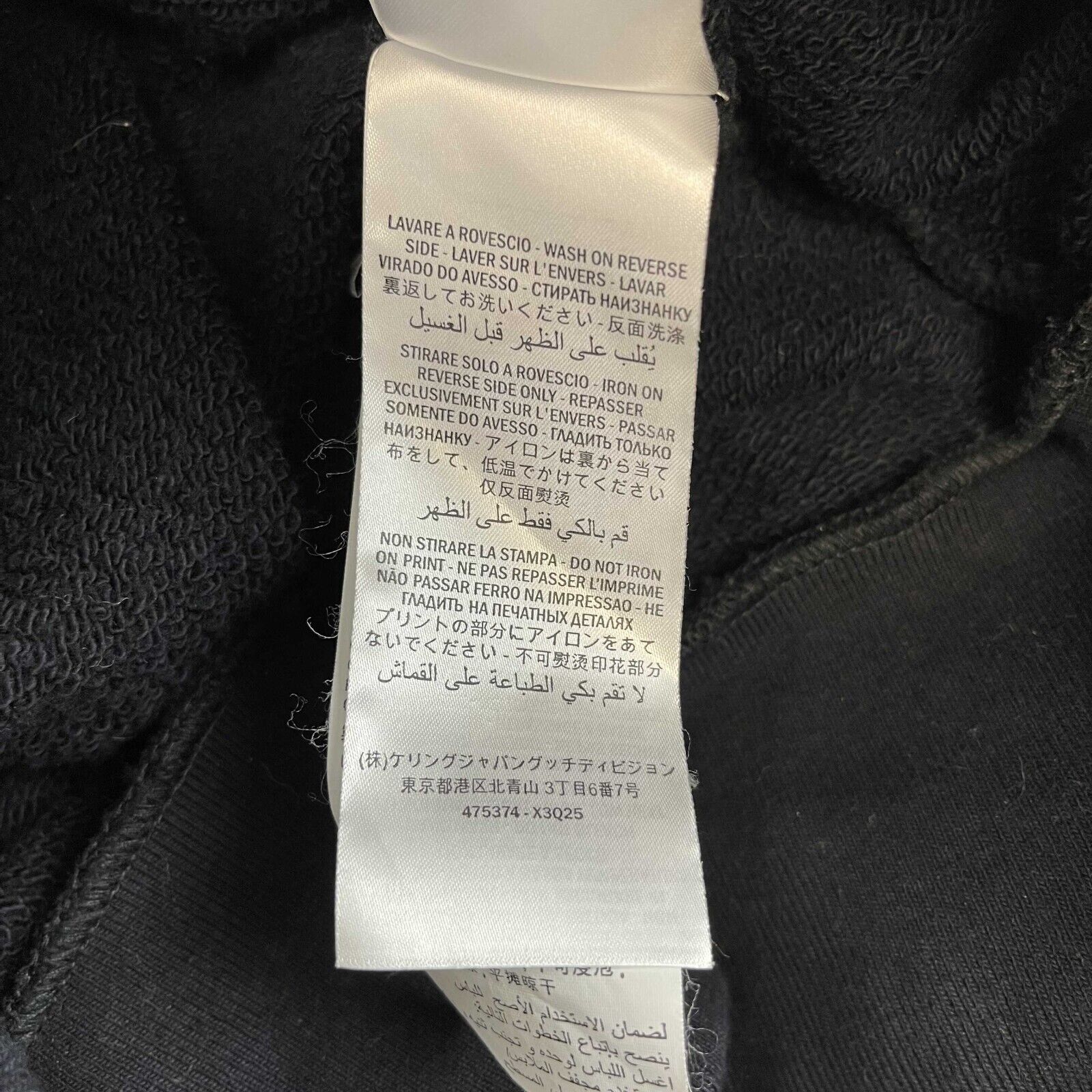 GUCCI Hooded Interlocking GG Black & White Hoodie - Size S - Luxury Streetwear for Men & Women | Perfect for Casual Outfits, Date Nights & Urban Fashion