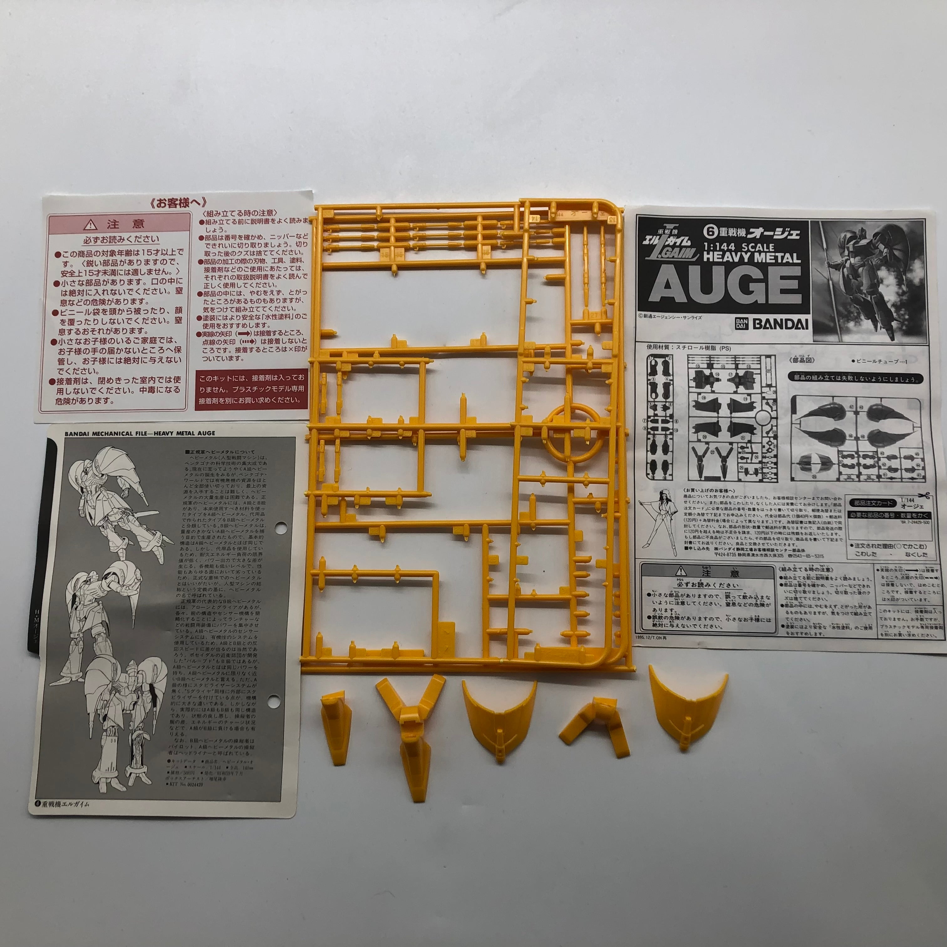 Bandai 1/144 Scale Gundam Model Kit - Heavy Metal L Gaim Auge NO.6 | High-Quality Plastic Model for Collectors & Hobbyists | Perfect for Display, Gundam Battles & Anime Fans