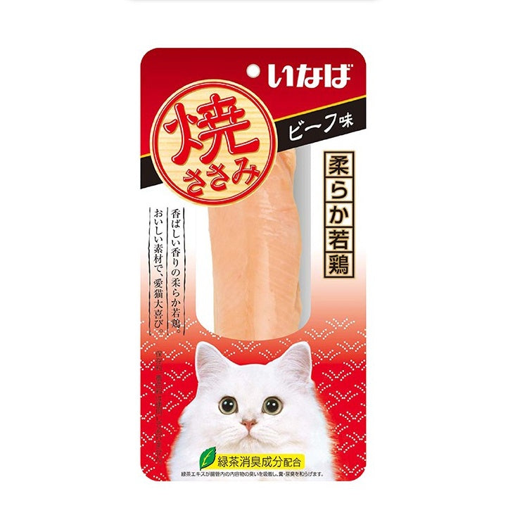 Premium Ciao Churu Grilled Fillet Cat Food Topper - 20g Tasty Treat for Cats | Perfect for Training, Rewards & Enhancing Dry Food