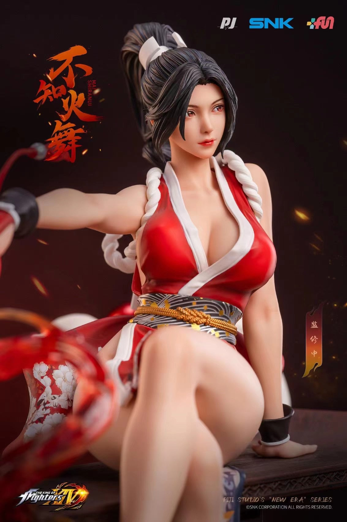 PIJI Studio Licensed Mai Shiranui Cosplay Costume - Official SNK Character Outfit for Halloween, Anime Conventions & Cosplay Events