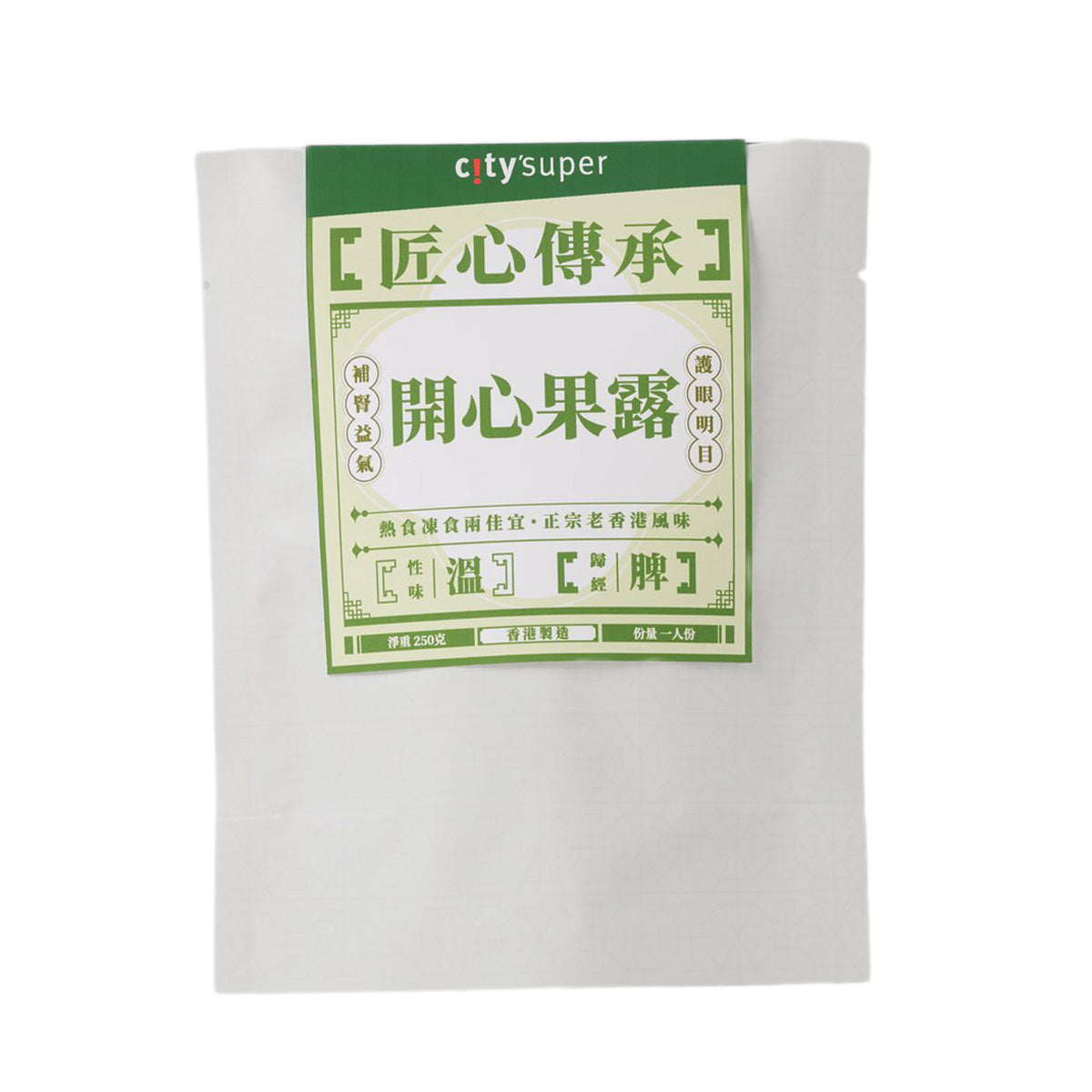 Premium Pistachio Dessert Snack - 250g | Gourmet Nuts & Sweet Treats for Parties, Gifts & Healthy Indulgence