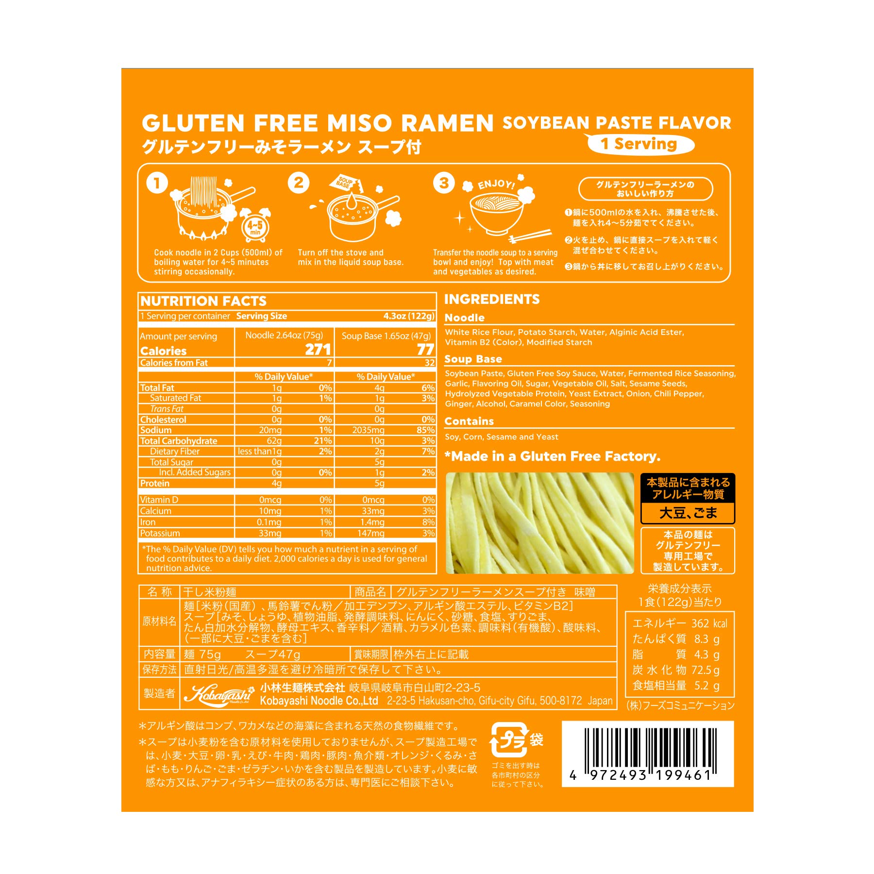 Gluten Free Meister Japanese Ramen - Tonkotsu, Shoyu & Miso Variety Pack (6pk) | Vegan & Vegetarian Friendly | Quick Lunch, College Dorm Meals & Asian Food Lovers
