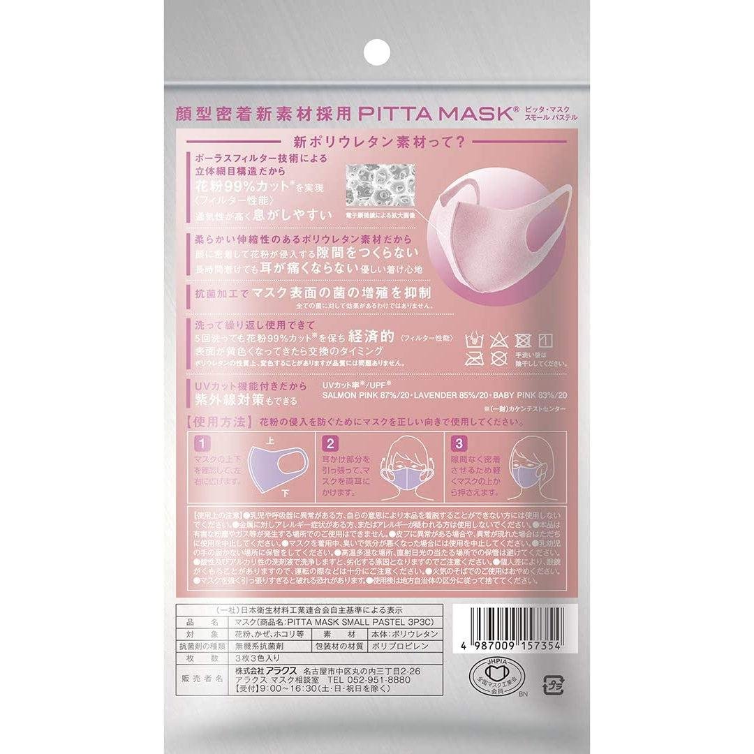 Arax Pitta Mask - Pastel Small Size (3 Masks) - Reusable & Breathable Face Cover for Yoga, Running & Outdoor Activities
