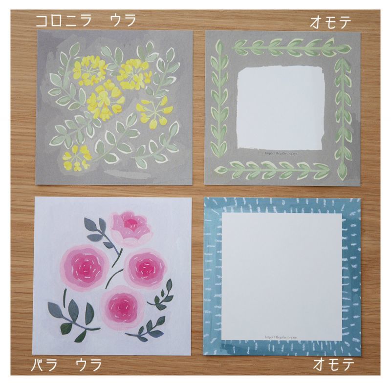 Premium Botanical Letter Paper - 98 Sheets of Floral Design Stationery for Handwritten Notes, Greeting Cards & Scrapbooking - Eco-Friendly Writing Paper for Journals, DIY Crafts & Gifts