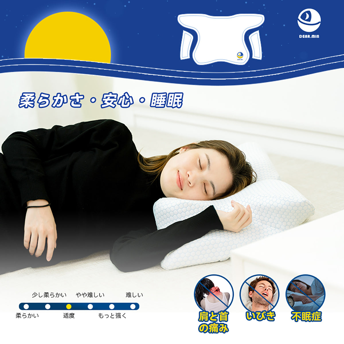 DEAR.MIN Upgraded Anti-Snoring Pillow for Better Sleep - Stop Snoring & Improve Sleep Quality for Side, Back & Stomach Sleepers