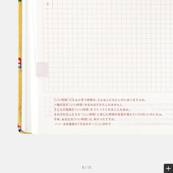 Hobonichi Techo 2025 Planner - Bow & Tie Sushi HON Design, A5 Size, Daily Journal, January Start, Monday Start, English Edition | Perfect for Work, School & Personal Organization